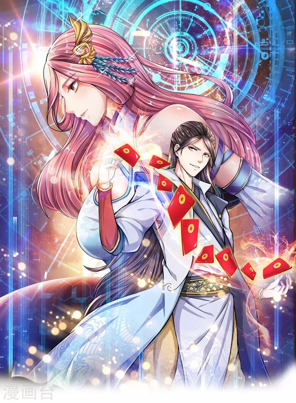 第4话 虎步龙行，更胜从前