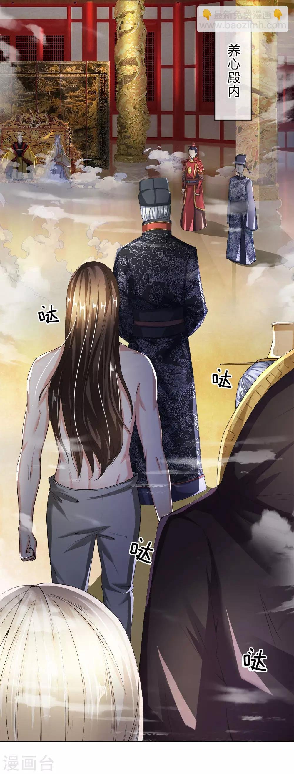 第4话 虎步龙行，更胜从前