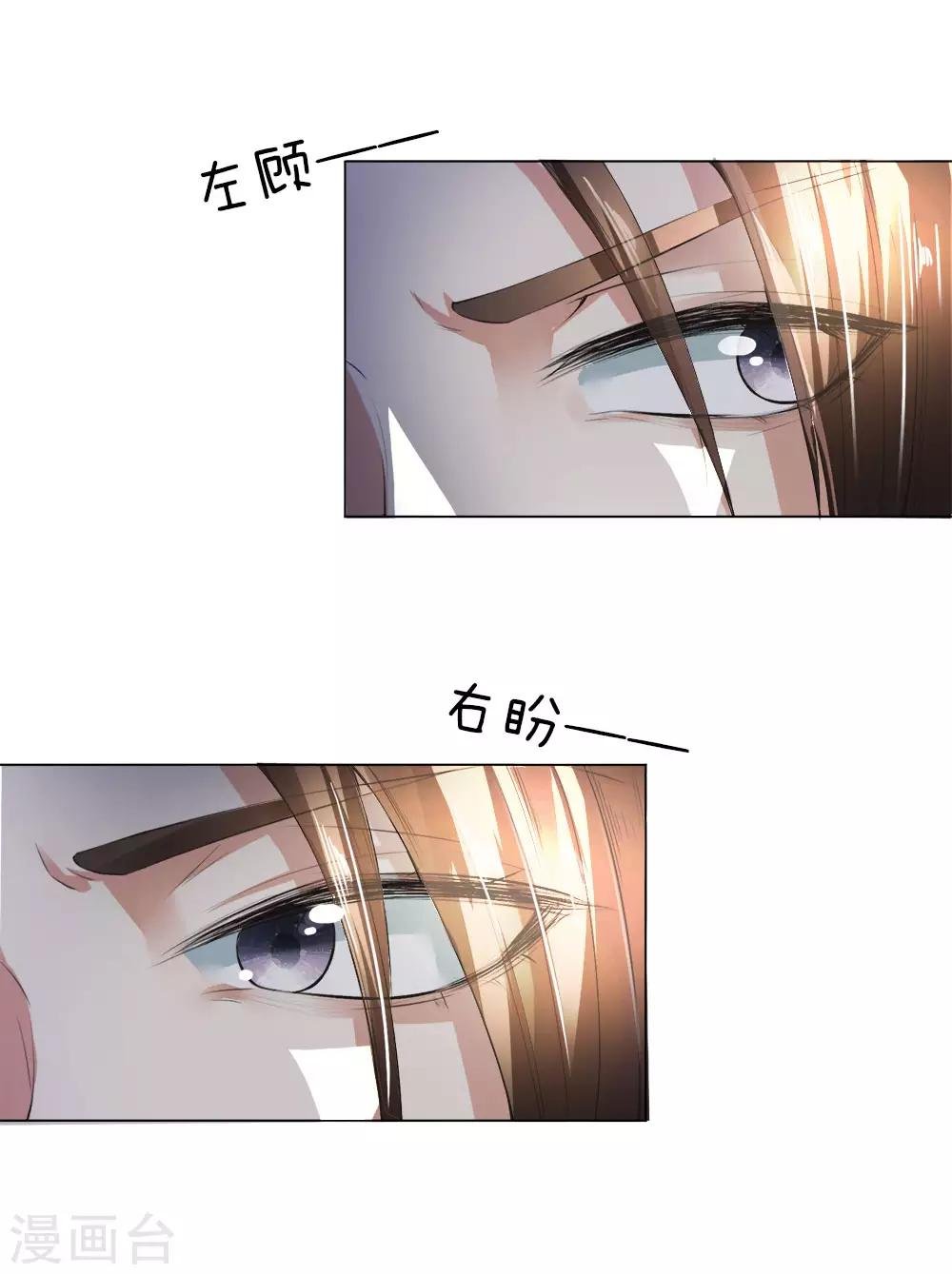 第4话 虎步龙行，更胜从前