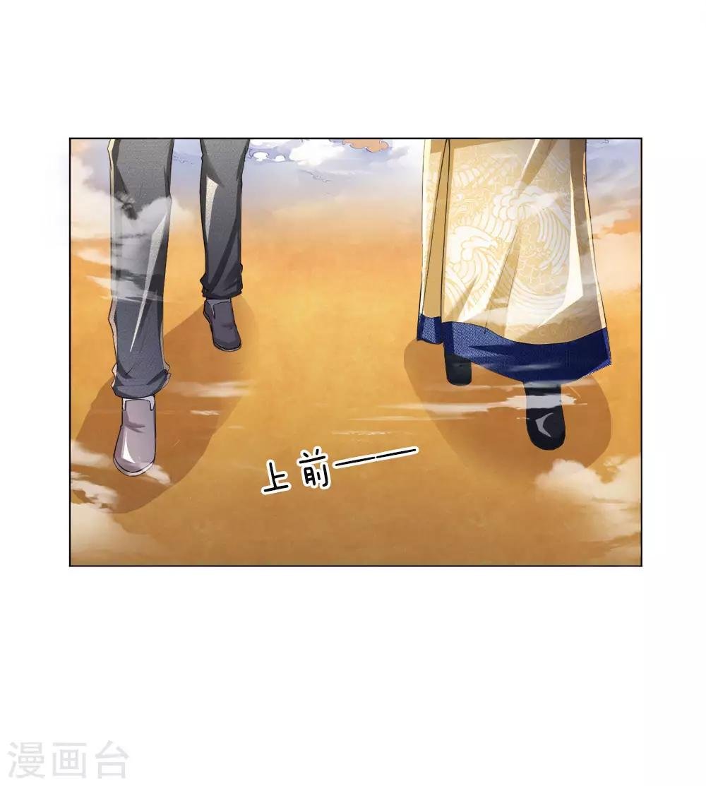 第4话 虎步龙行，更胜从前