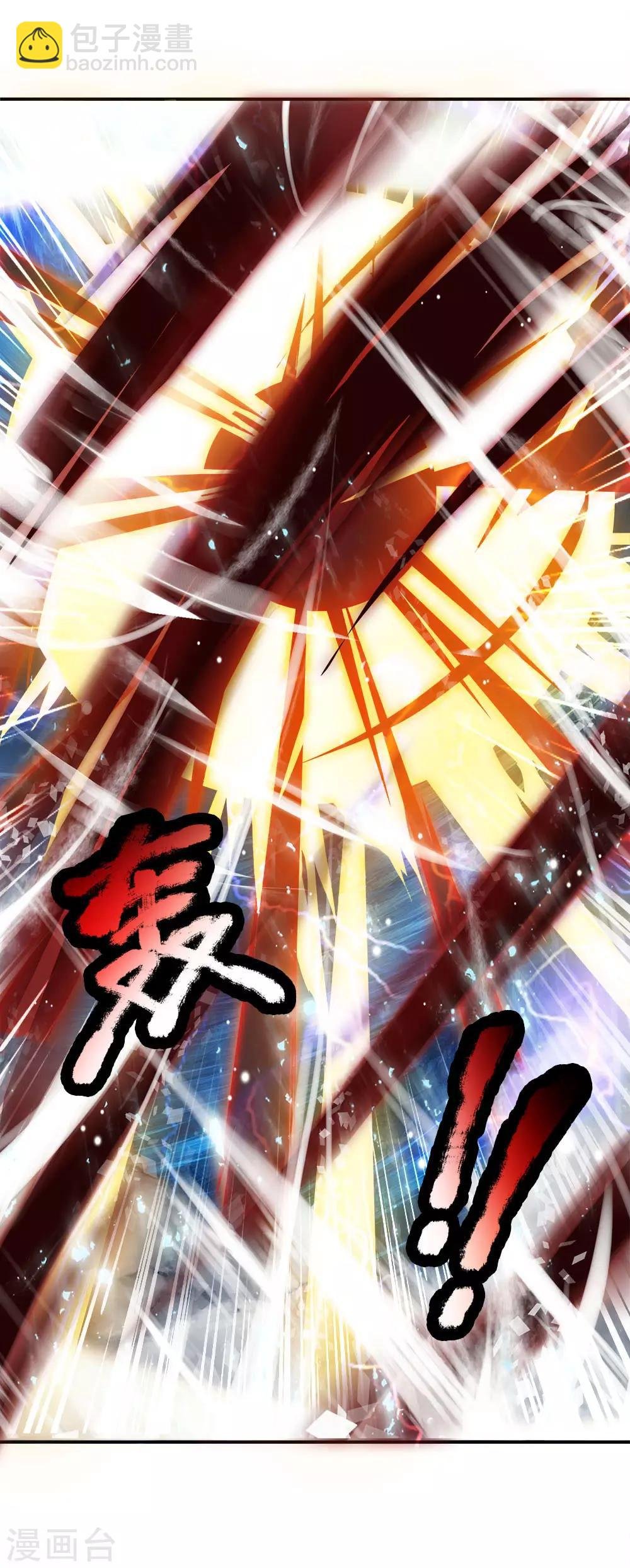第3话 皇帝召见，步步为营