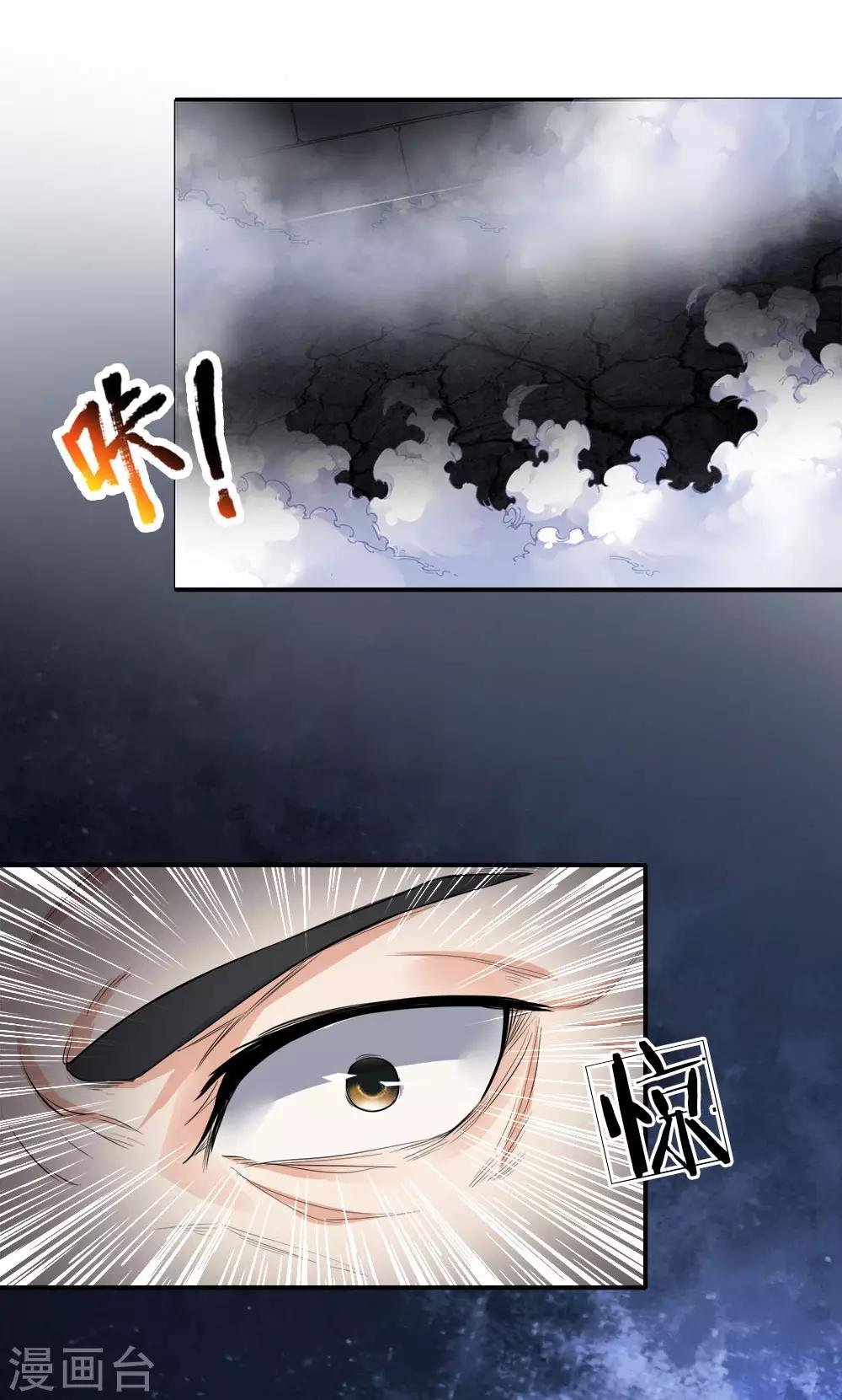 第3话 皇帝召见，步步为营