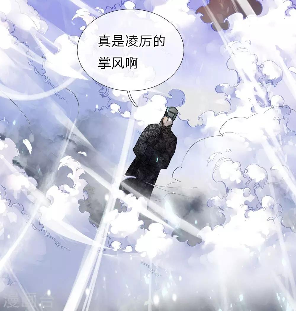 第3话 皇帝召见，步步为营