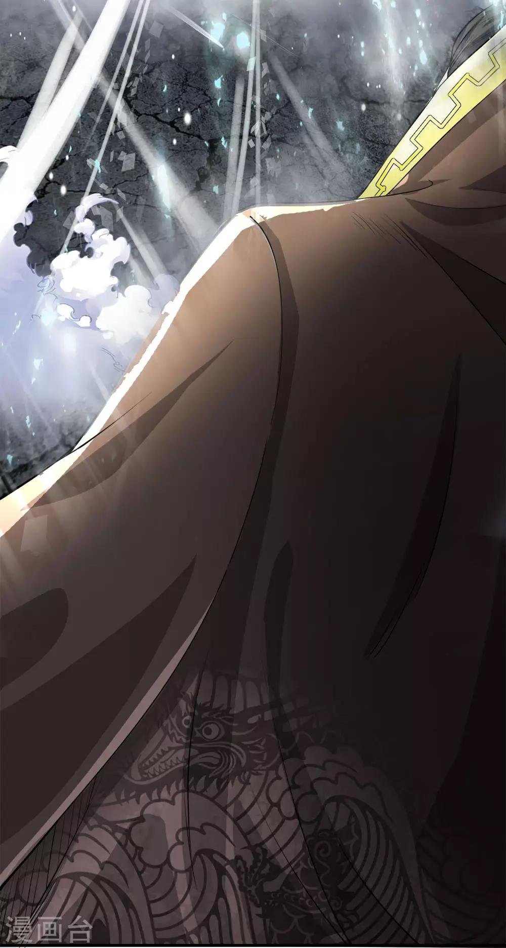 第3话 皇帝召见，步步为营