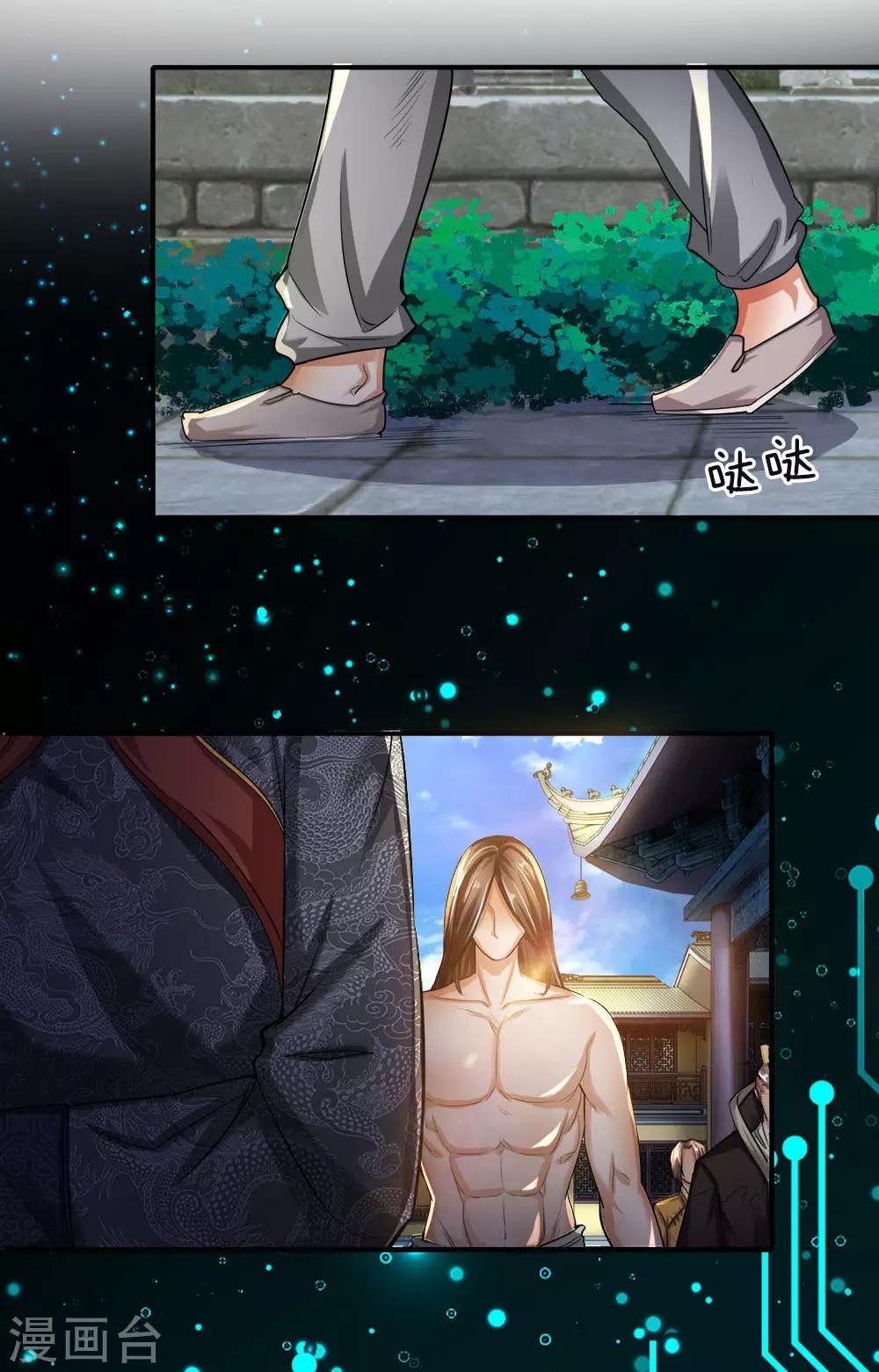第3话 皇帝召见，步步为营