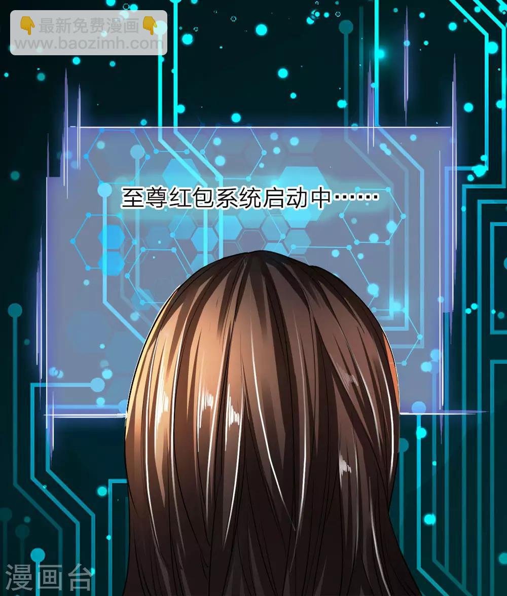 第3话 皇帝召见，步步为营