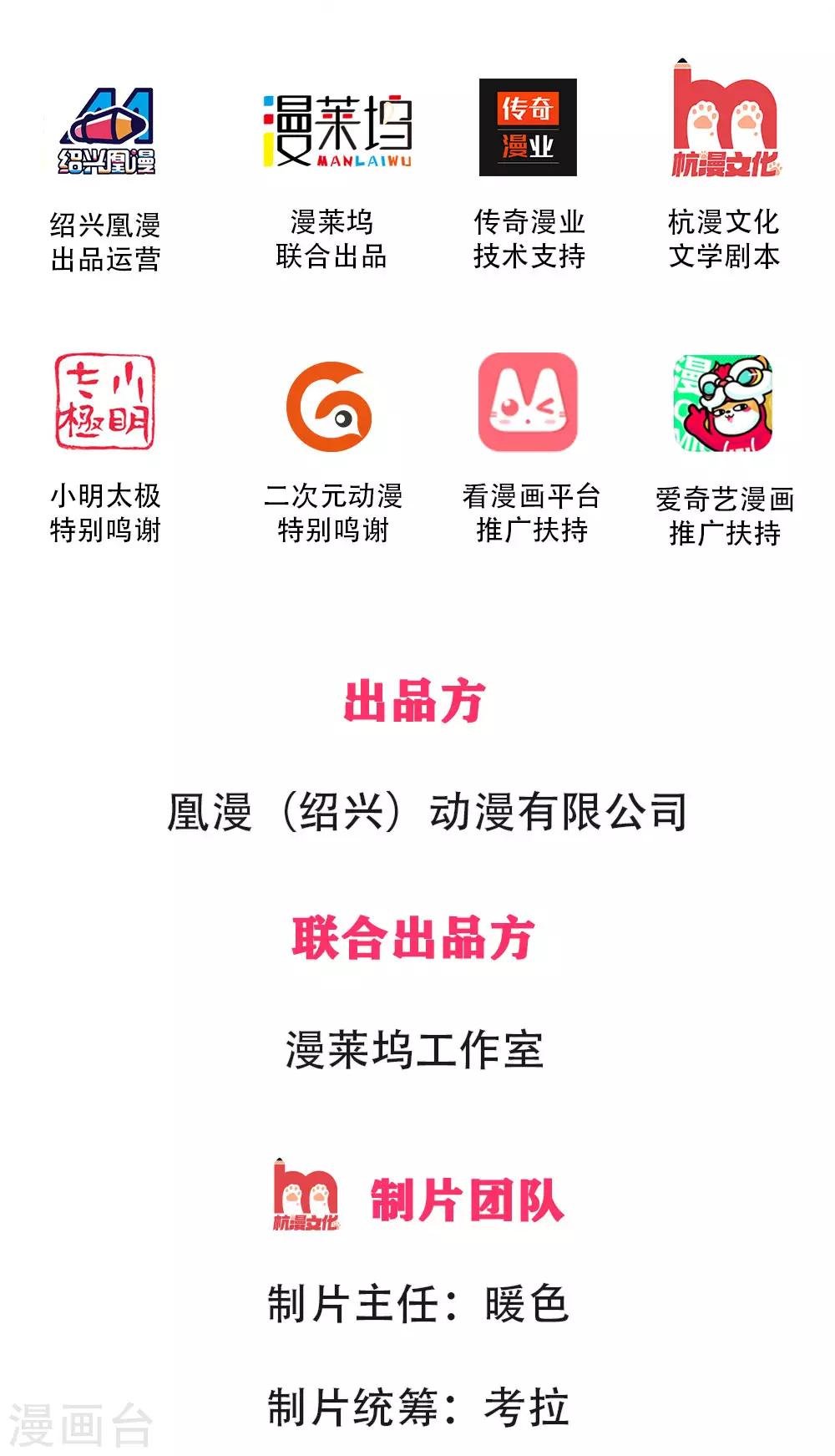 第2话 无敌红包，洗经伐髓