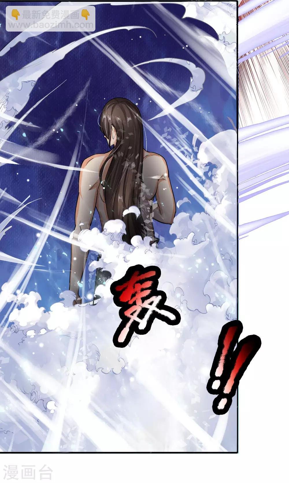 第2话 无敌红包，洗经伐髓