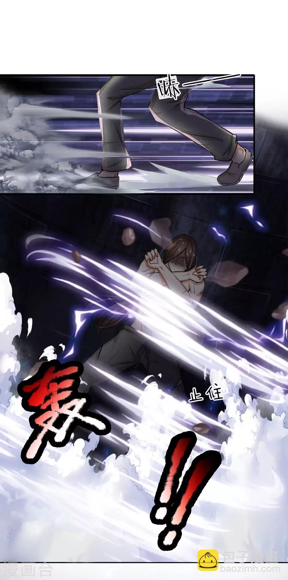第2话 无敌红包，洗经伐髓