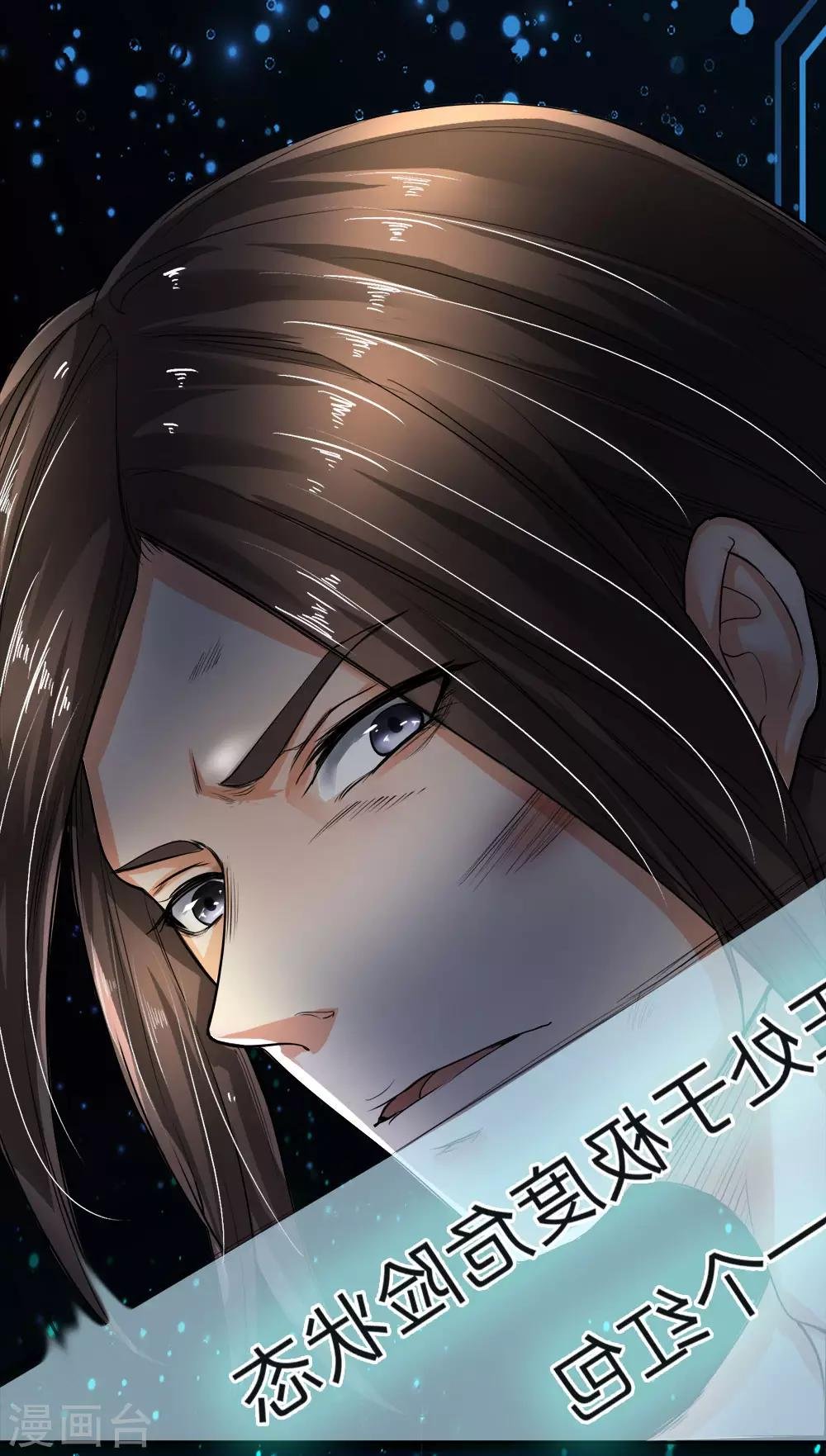 第2话 无敌红包，洗经伐髓