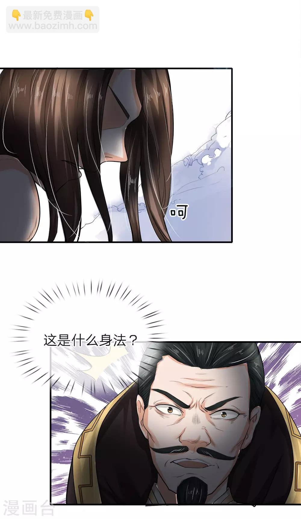 第2话 无敌红包，洗经伐髓