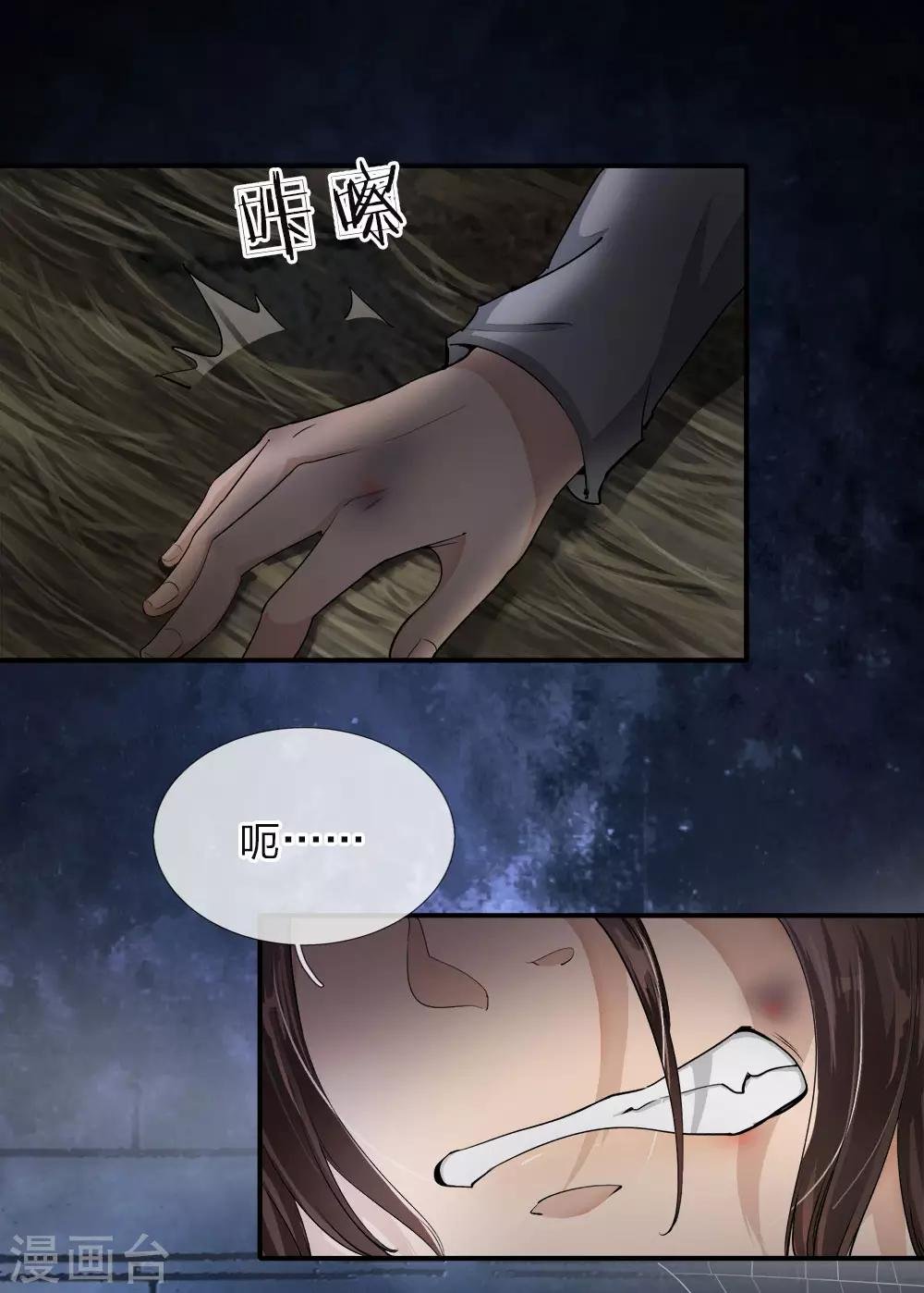 第1话 逆天改命，大衍王朝