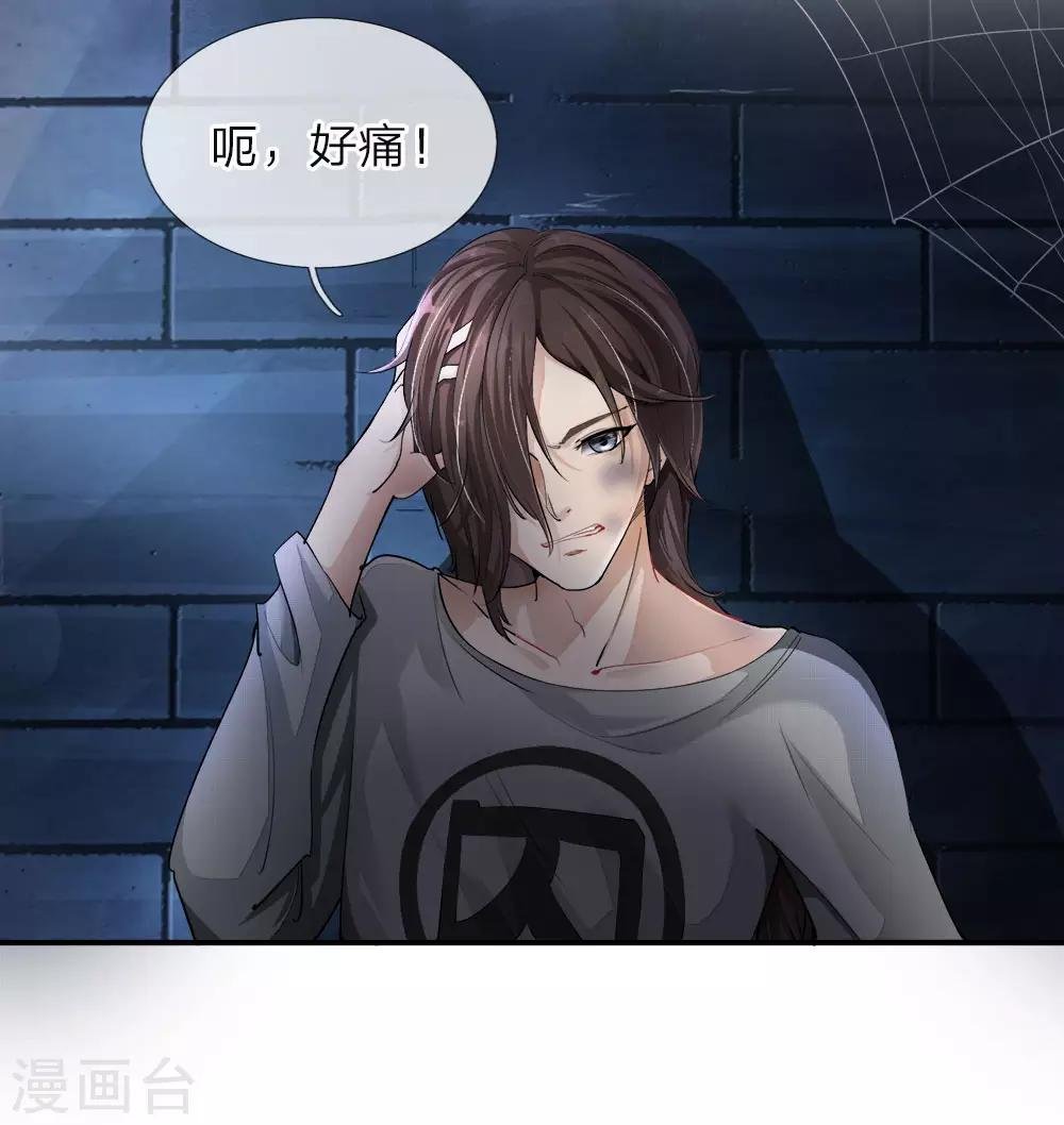 第1话 逆天改命，大衍王朝