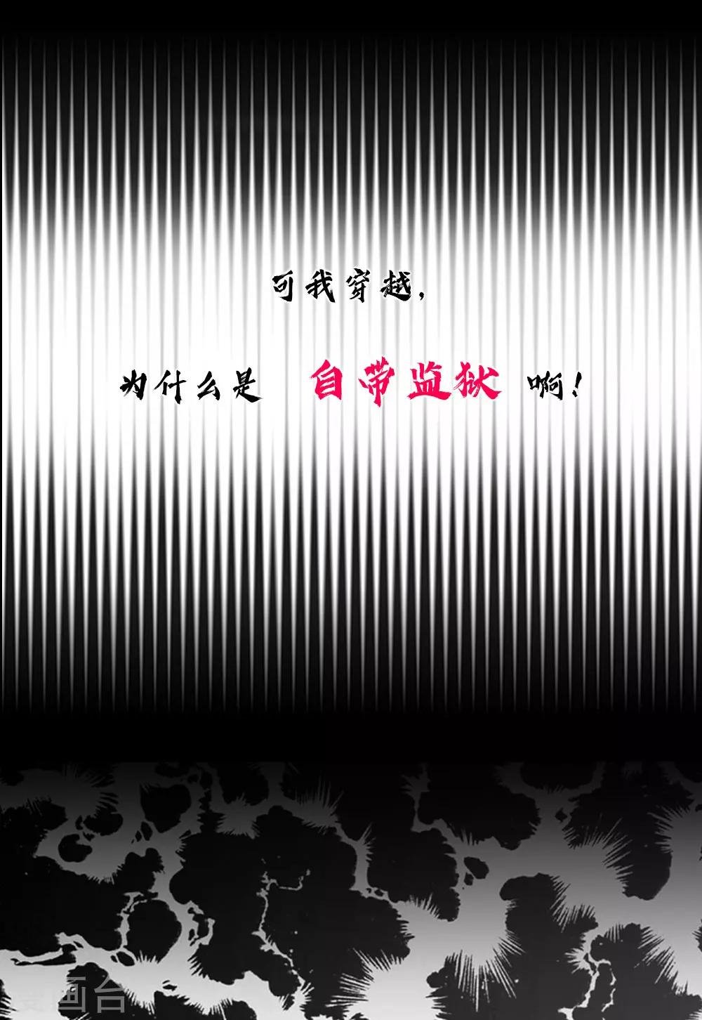 预告