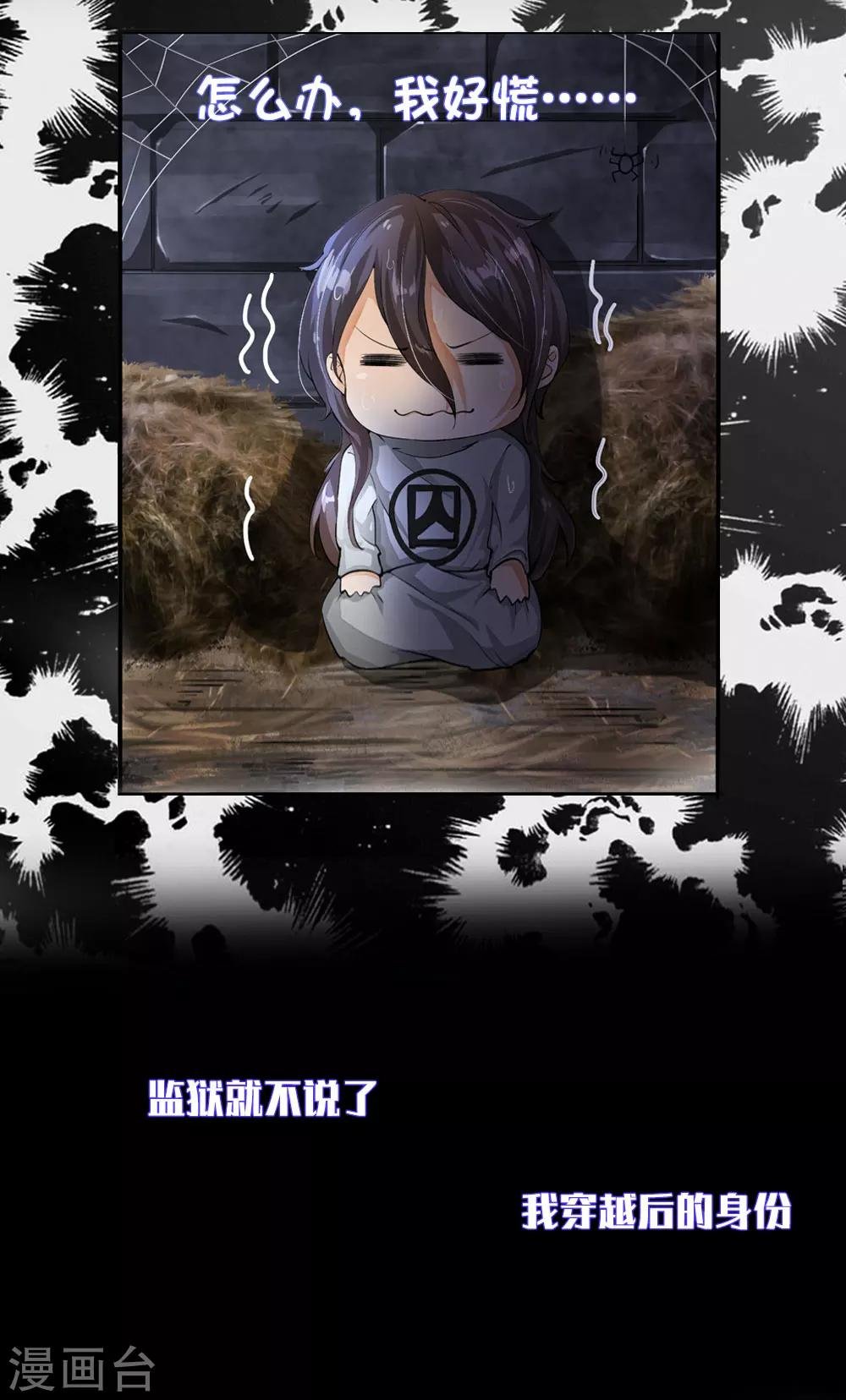 预告