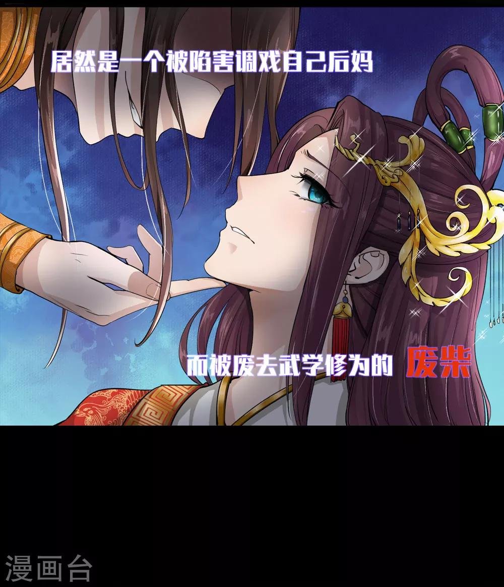 预告