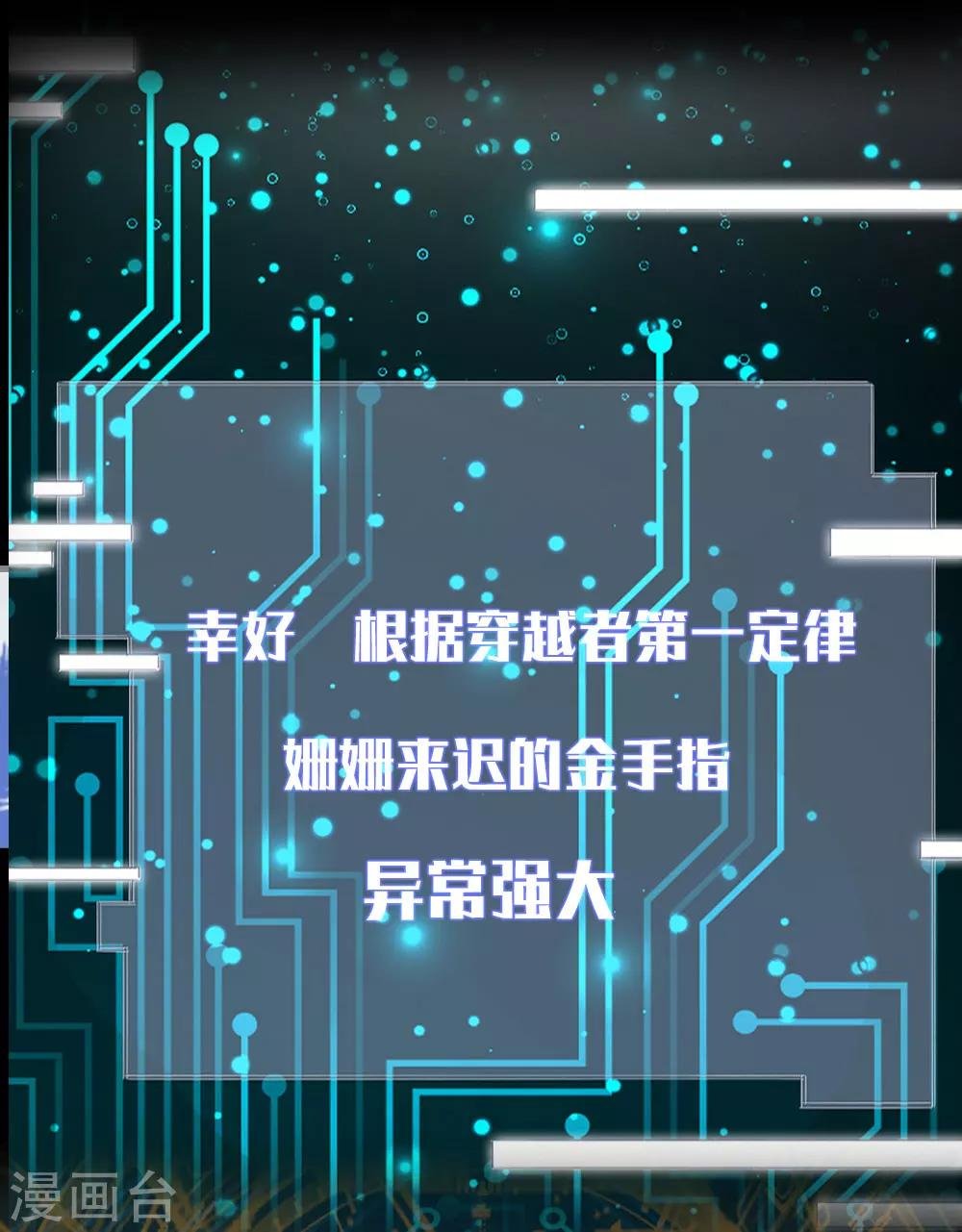 预告