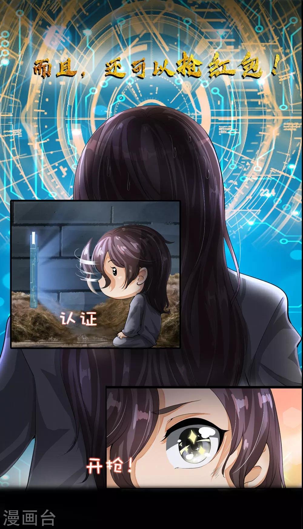 预告