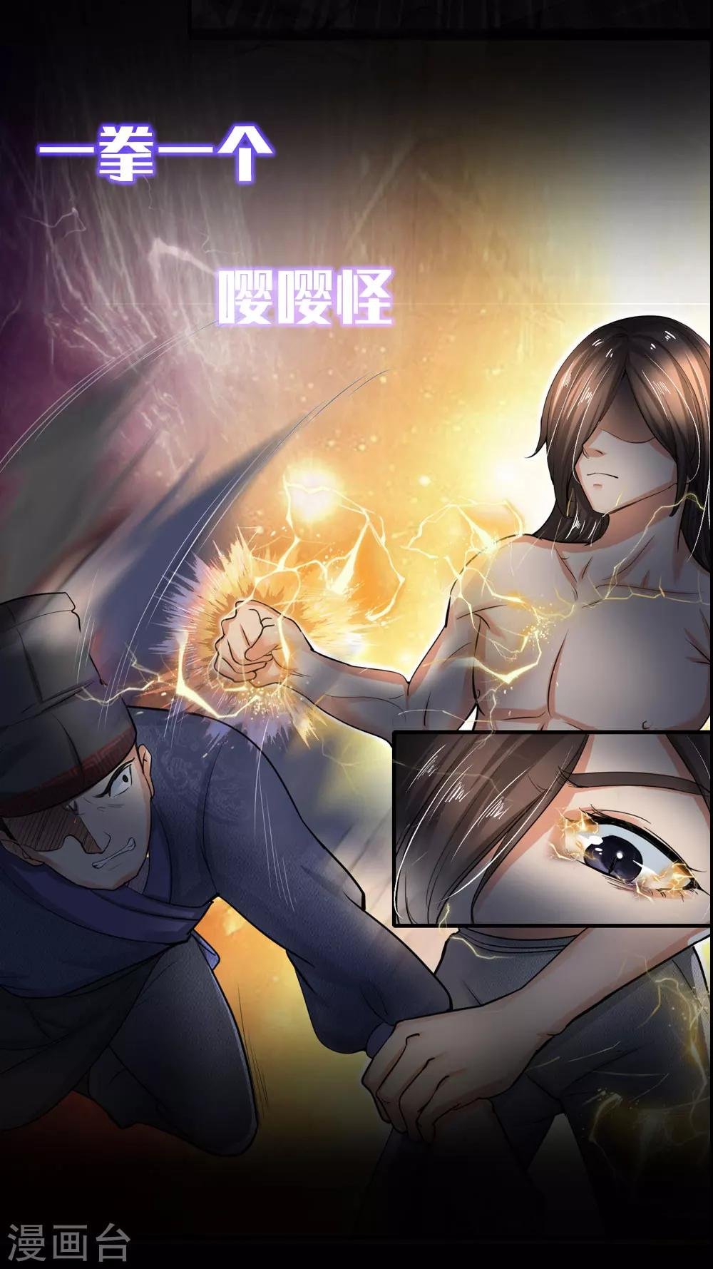 预告