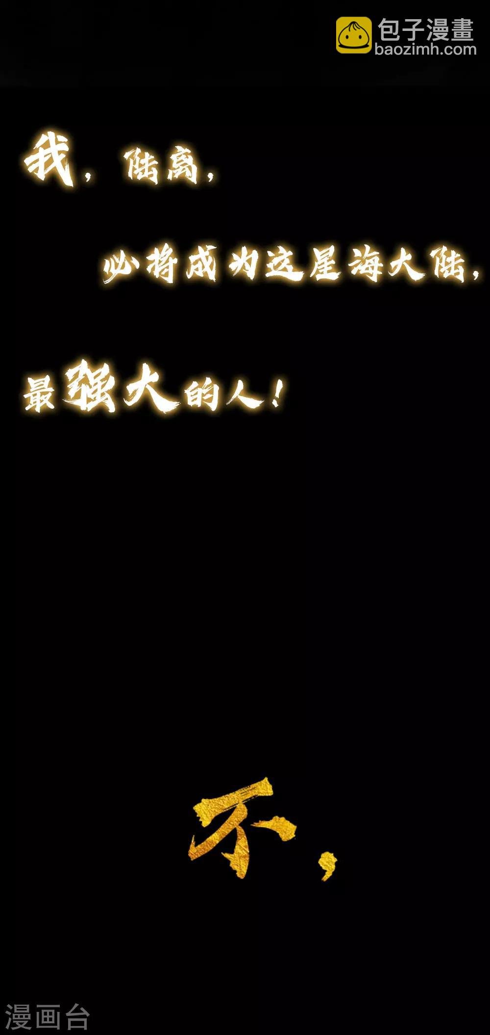 预告