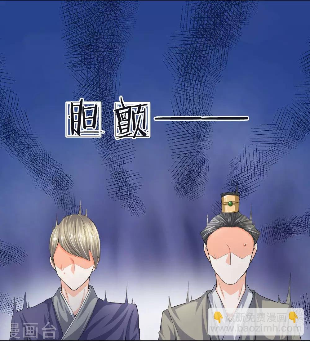 第16话 此仇不报，誓不为人
