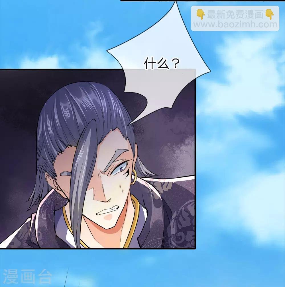第15话 我来教你，真正武技