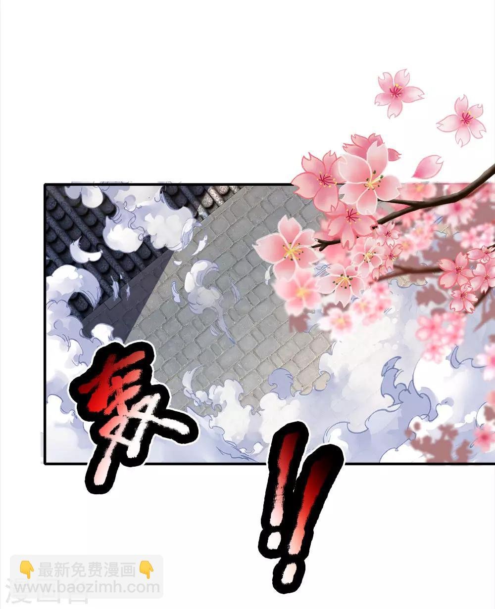 第15话 我来教你，真正武技