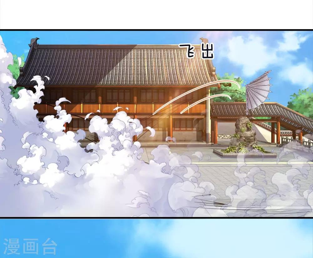 第15话 我来教你，真正武技