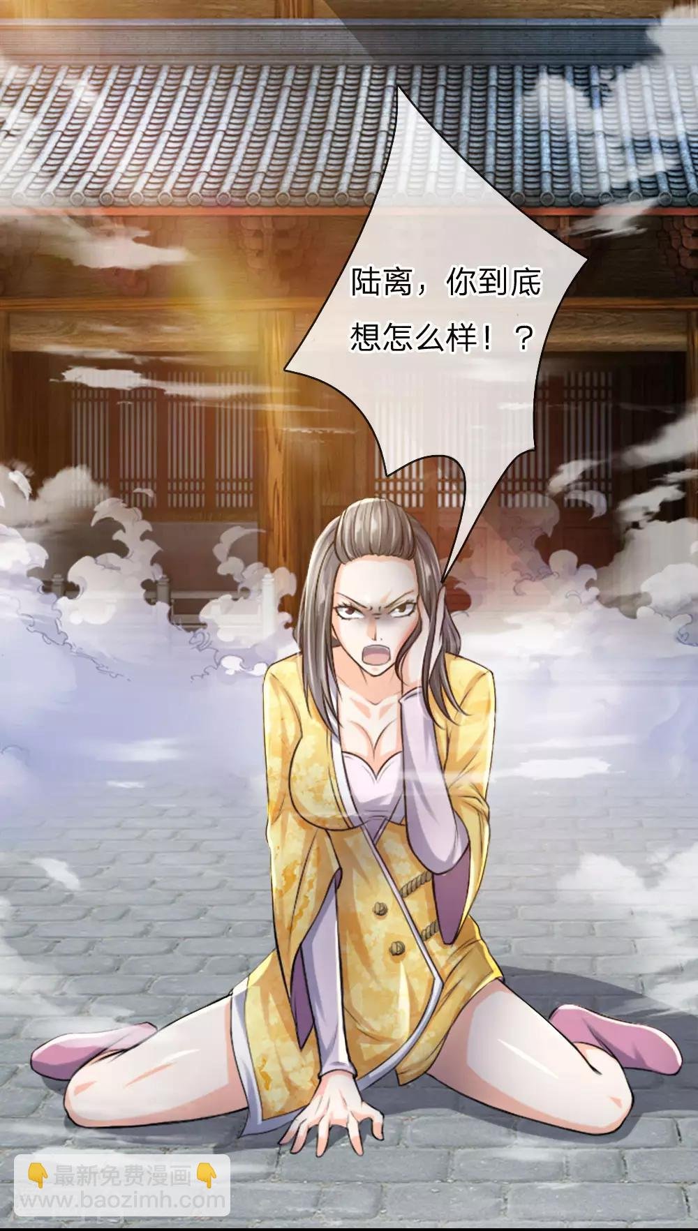 第14话 听我一劝，莫要狂言