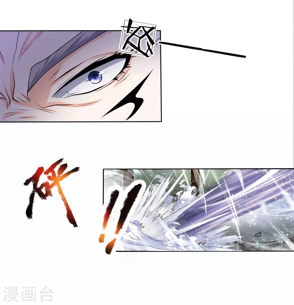 第14话 听我一劝，莫要狂言