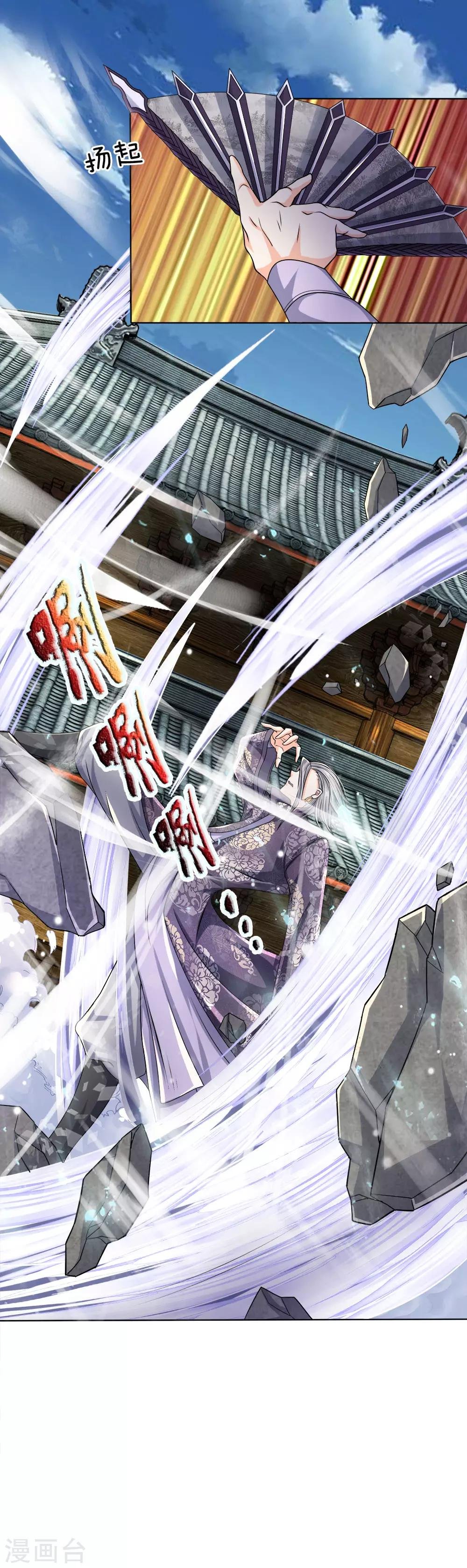第14话 听我一劝，莫要狂言
