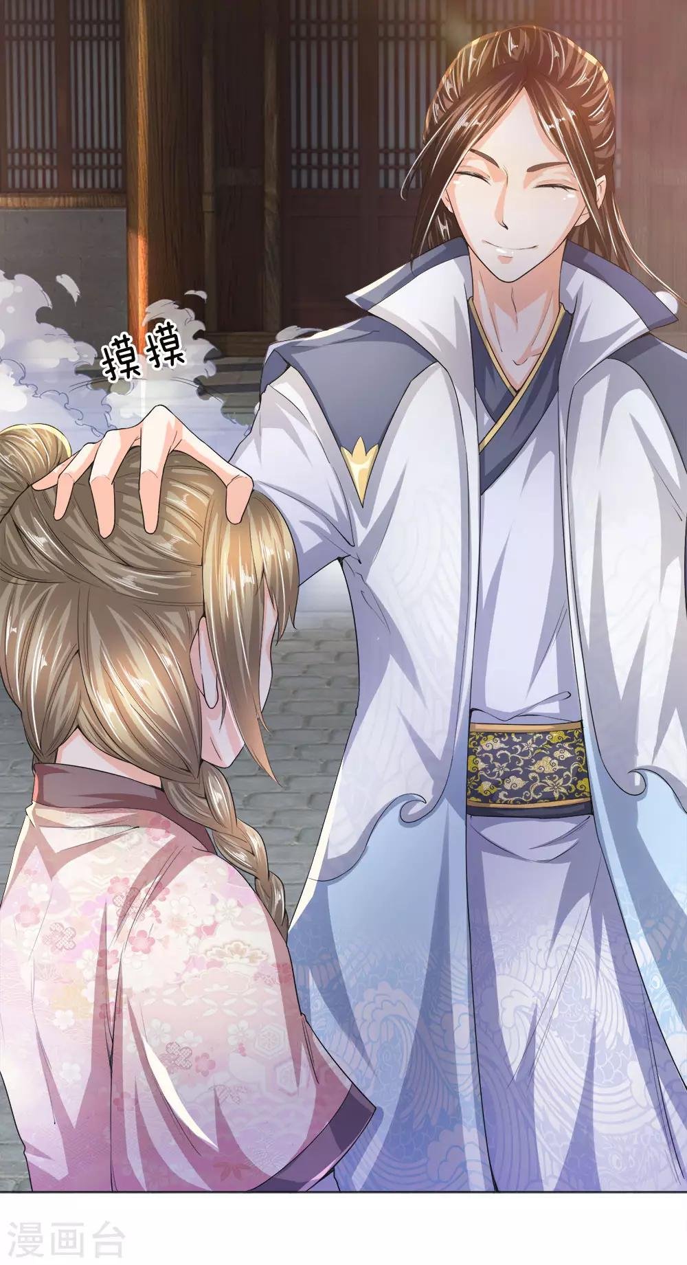 第13话 想要退婚，门都没有