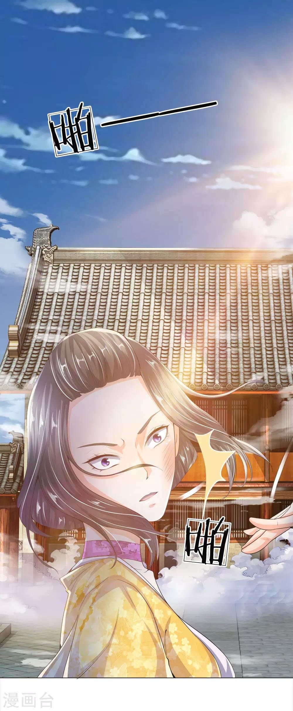 第13话 想要退婚，门都没有