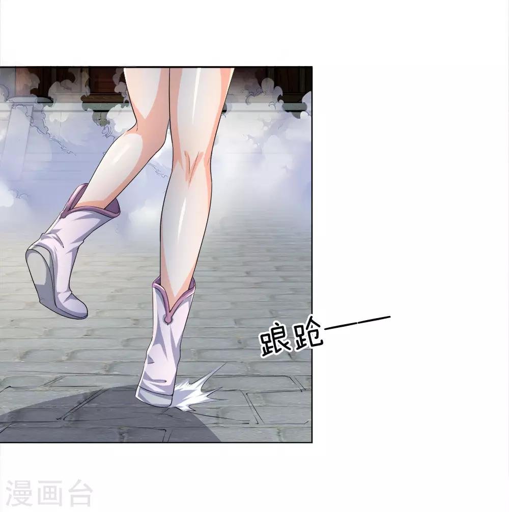 第13话 想要退婚，门都没有