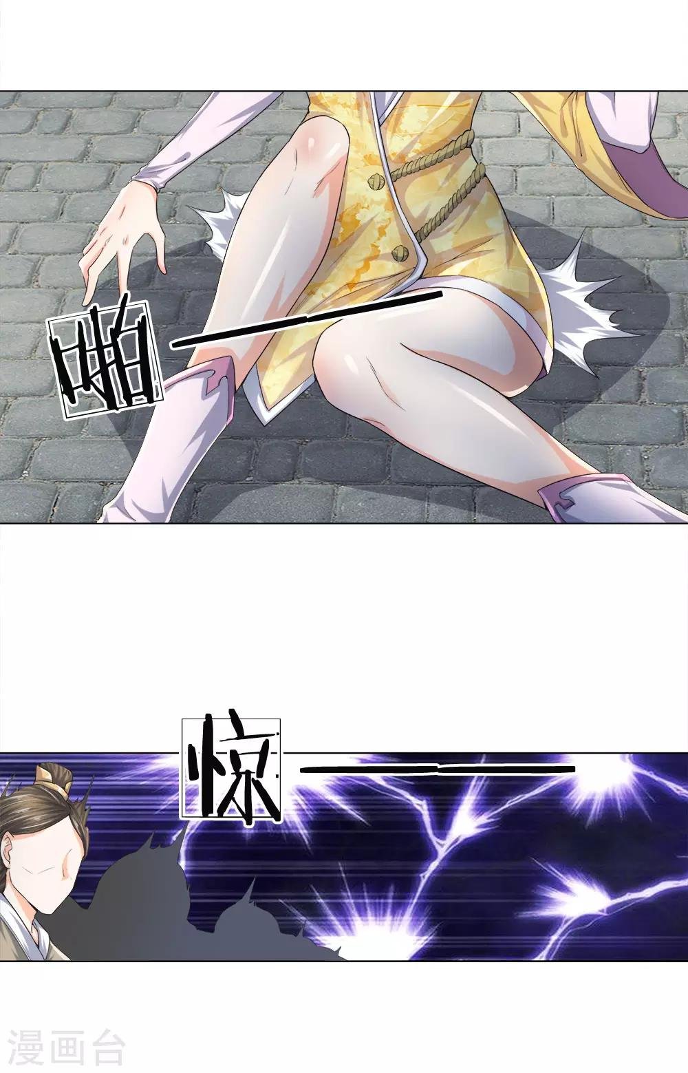 第13话 想要退婚，门都没有