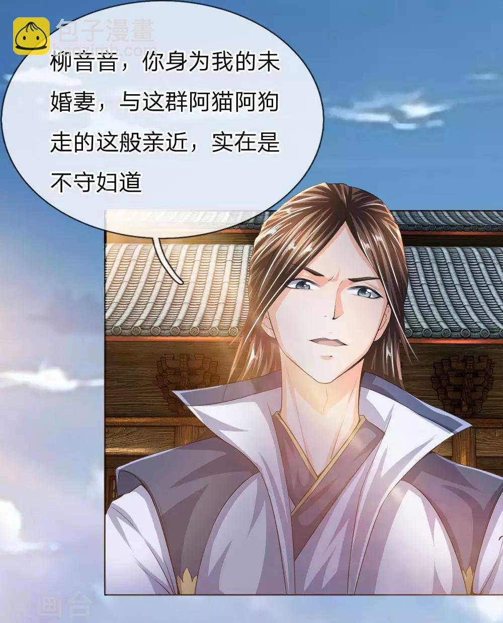 第13话 想要退婚，门都没有