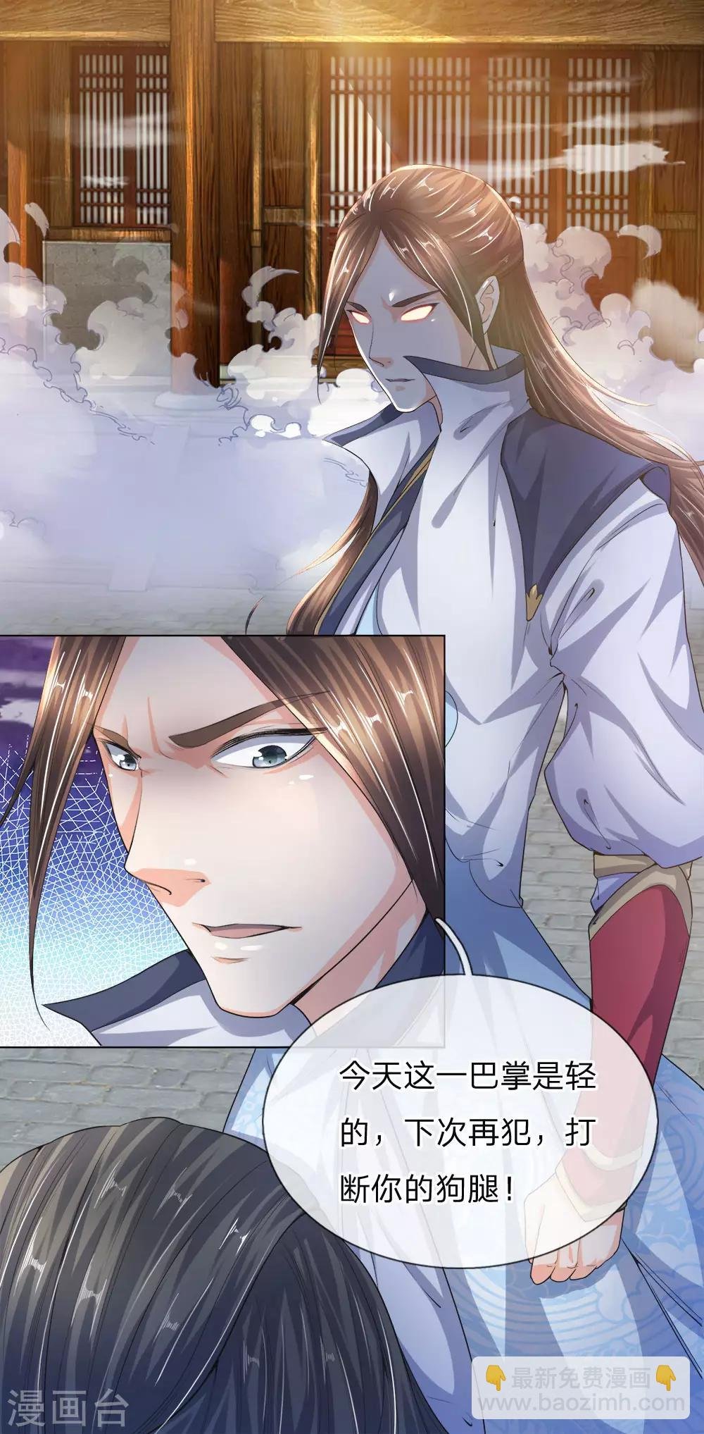 第13话 想要退婚，门都没有
