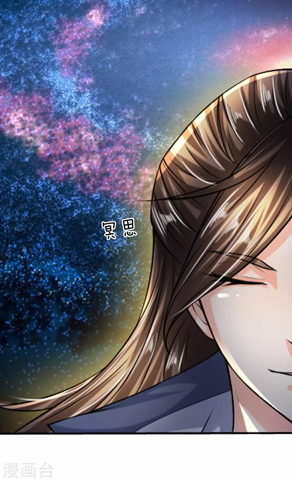 第11话 弱肉强食，适者生存