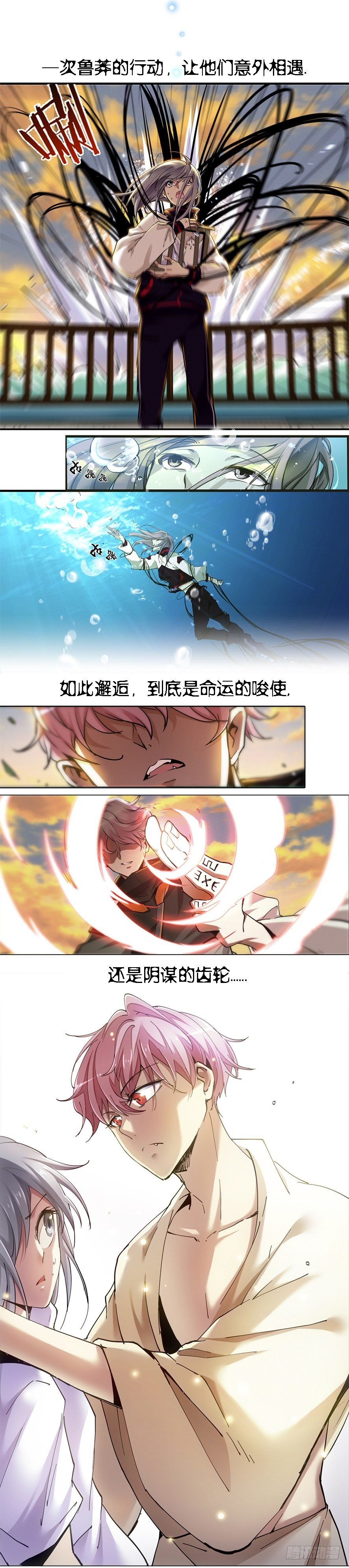 预告