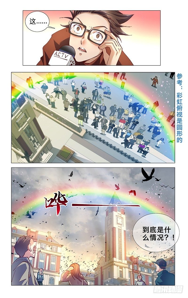 9.两个黑蛋