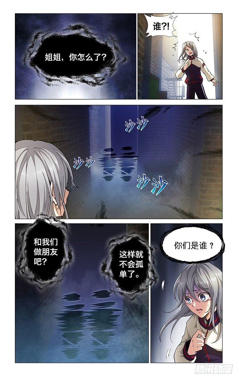 9.两个黑蛋