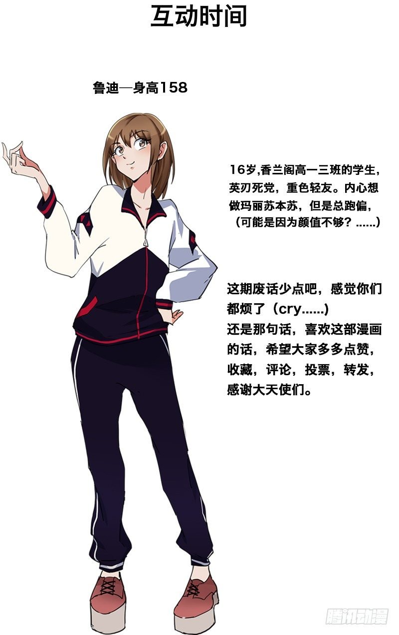 9.两个黑蛋