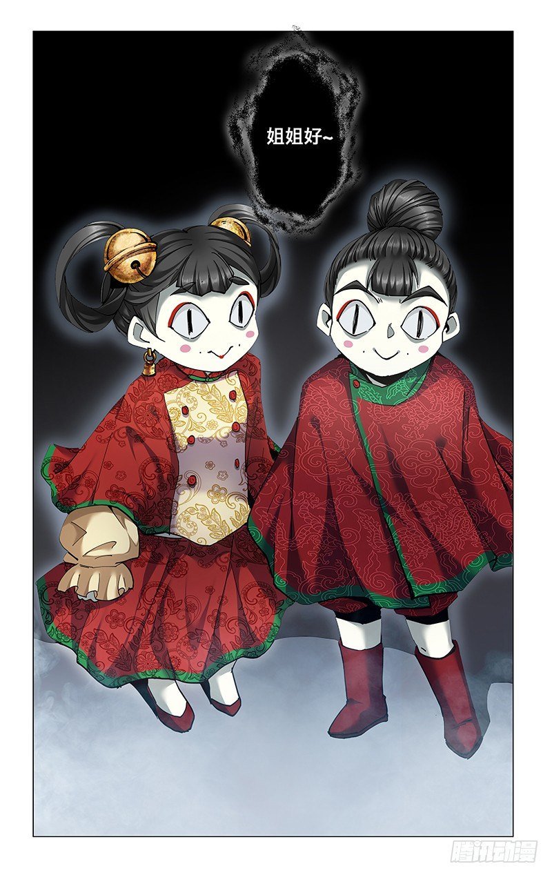 10.哭鼻子精
