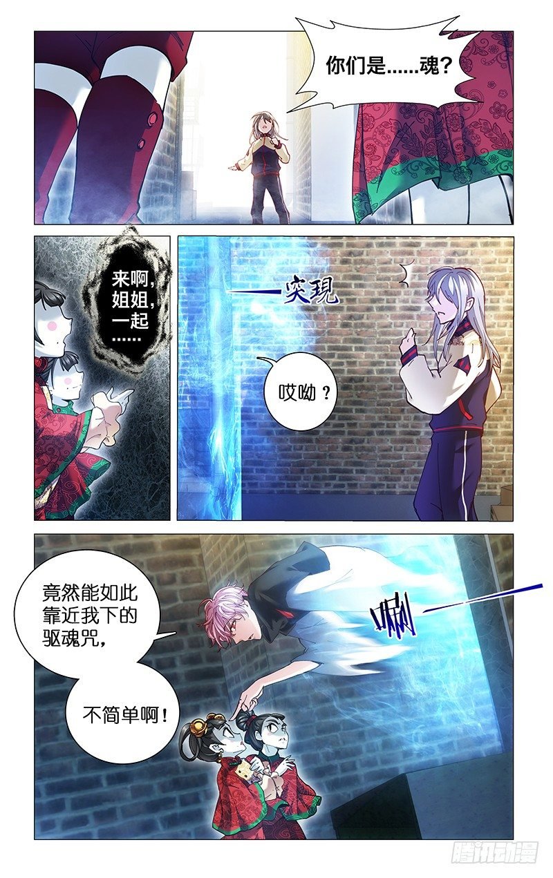 10.哭鼻子精