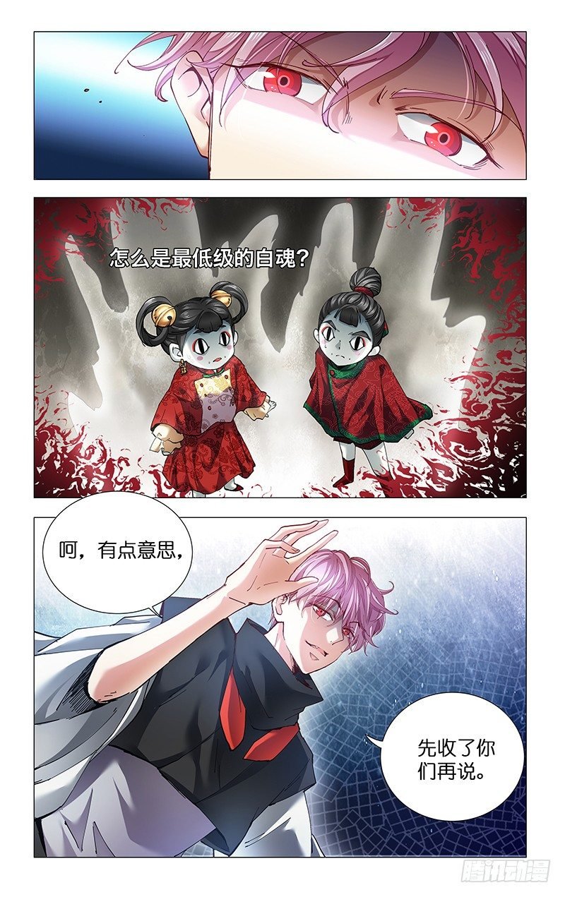 10.哭鼻子精