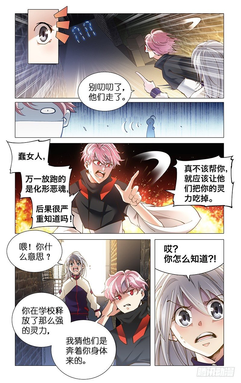 10.哭鼻子精