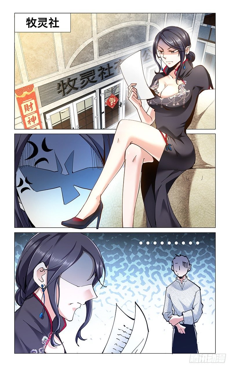 10.哭鼻子精