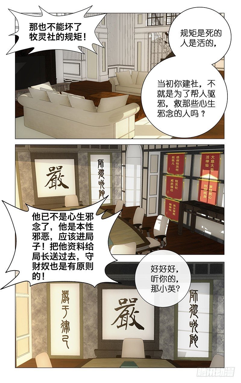 10.哭鼻子精