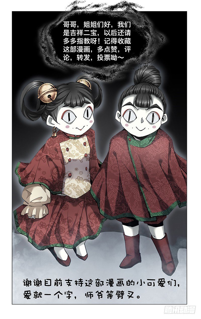 10.哭鼻子精