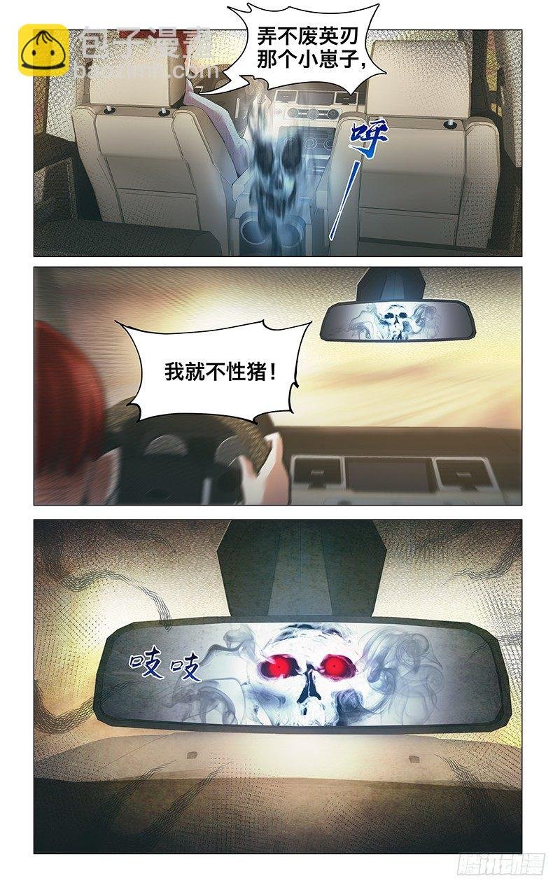 11.你说什么